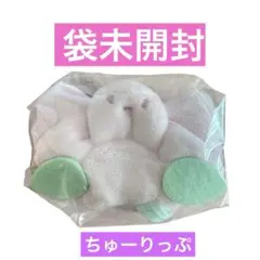 すみっコぐらし てのりぬいぐるみ ちゅーりっぷ チューリップのサムネイル