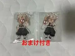 鬼滅の刃　繋がるアクリルスタンド　繋がるアクスタ　不死川実弥　実弥