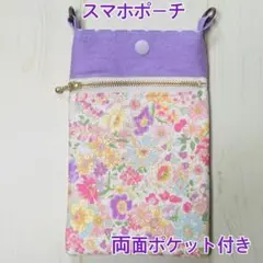 Item thumbnail for item bd590cb0-d116-4a4b-a158-d5b1beb48f92