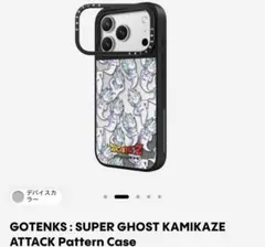 ケースティファイ　iPhone17promax　ドラゴンボール　ゴテンクス ケースティファイ iPhone17promax ドラゴンボール ゴテンクス - メルカリ