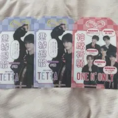 ワンエン テレビライフ TVLIFE TETTA 集合 ワン縁 絆お守りカード