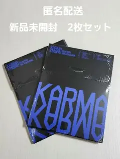 新品未開封 straykids KARMA COMPACT VER 2枚 セット