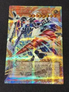 GDロボ・オービタル7 オーバーフレームプリズマティックシークレット