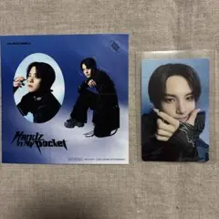 Handz in My Pocket 川西拓実