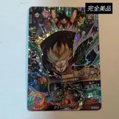 ドラゴンボールヒーローズ トランクス：ゼノ HGD10-CP2 - メルカリ