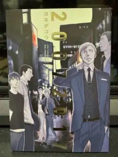 ヨネダコウ　グッズまとめ売り 2025年最新】hertz&craft ヨネダコウの人気アイテム - メルカリ