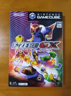 (GC)F-ZERO GX