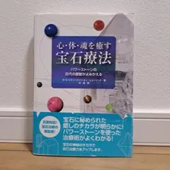 2026年最新】日独宝石研究所の人気アイテム - メルカリ