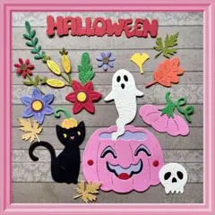 H32 ハロウィン（アルバムクラフト クラフトパンチ ペーパークラフト）