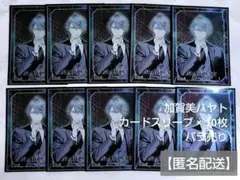 加賀美ハヤト　MAJI KEEP　カードスリーブ × 10枚 　にじさんじ