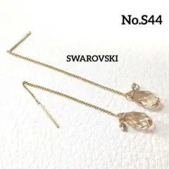 SWAROVSKIのピアス〈No.S44〉