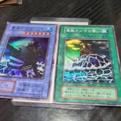 遊戯王 要塞クジラ 儀式セット - メルカリ