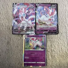 ポケモンカード　ニンフィア