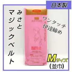 ぬまきち様 リクエスト 3点 まとめ商品