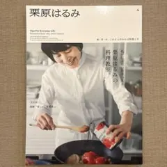 ウルトラ母様 リクエスト 3点 まとめ商品