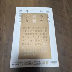 たまごやき様 リクエスト 2点 まとめ商品