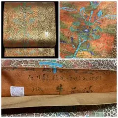 Item thumbnail for item ee0b11a2-b4d0-493e-980b-0087432b4a91