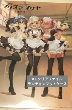 Fate プリズマ ☆イリヤ ランチョンマット クリアファイル カフェ
