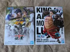 ワンピース フィギュア ルフィ 2体セット