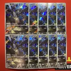 Nのゼクロム AR 10枚　megaドリームex