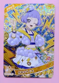 まの様 リクエスト 2点 まとめ商品