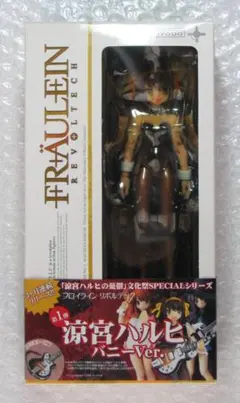 朝比奈みくる トレーディングカード SP figma 朝比奈みくる 戦うウェイトレスver.