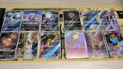ポケカ　AR １２枚セット