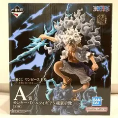 新品・未開封 一番くじ ワンピース EX - 悪魔を宿す者達 vol.3 A賞