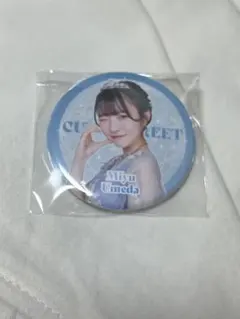 CUTIE STREET 梅田みゆ ラッフルくじ ひたむきシンデレラ 缶バッジ