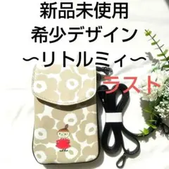【ラスト】スマホショルダーバッグ ムーミン リトルミィ 北欧 花柄 ベージュのサムネイル