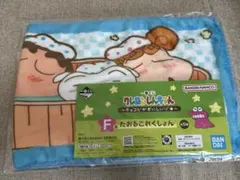 クレヨンしんちゃん　一番くじ　タオルコレクション3種