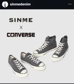 シンメ sinme コンバース