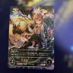 2026年最新】ヴァンピィ urの人気アイテム - メルカリ