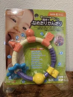 なめたりかんだり 4ヶ月以上