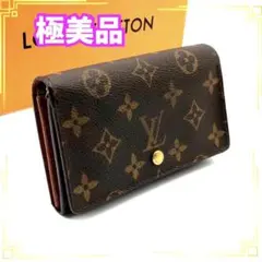 2025年最新】ルイヴィトン ポルトモネジップの人気アイテム