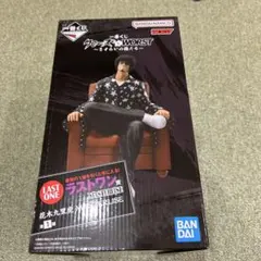 クローズ&WORST 一番くじ ラストワン賞 花木九里虎