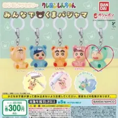 クレヨンしんちゃん めじるしアクセサリー まさおくん