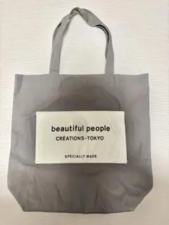 beautiful people ロゴトートバッグ グレーのサムネイル