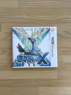 ポケットモンスター X ニンテンドー3DS