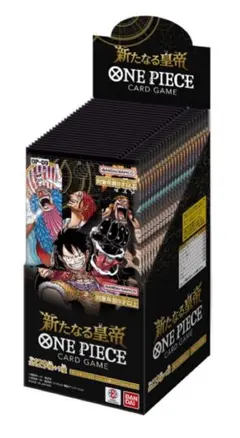 2026年最新】新たなる皇帝 BOX 未開封の人気アイテム - メルカリ