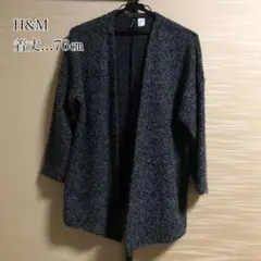 H&M ロングカーディガン グレー