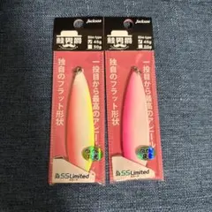 Jackson ジャクソン鮭男爵 45g glow夜光 限定カラー 2つセットのサムネイル