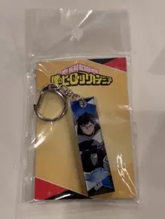 僕のヒーローアカデミア アクリルスティックキーホルダー 飯田天哉