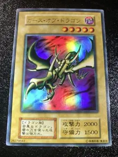 2025年最新】カースオブドラゴン 初期の人気アイテム - メルカリ