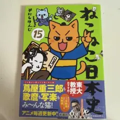 Item thumbnail for item 8c562d6c-3ceb-430d-92d9-d17d068410a6