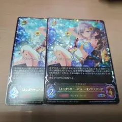 シャドウバースエボルヴ　よくばりサニーバカンス アナスタシア　PR　プロモ　2枚