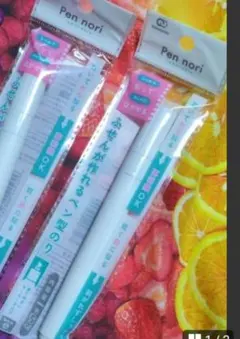 セリア　ふせんが作れるペン型のり　2点セット