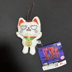 TVアニメ『ダンダダン』ターボババア（招き猫）がいっぱいマスコット②ぬいぐるみ