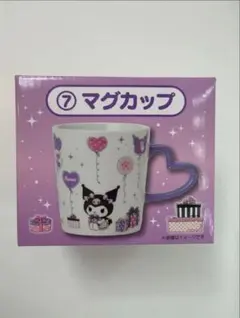 クロミ くじ　20周年　キャリケース　マグカップ ぬいぐるみ　ラストワン コンプ 10/4（土）～順次発売！「クロミ当りくじ」｜サンリオ