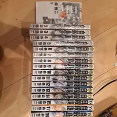 自殺島　1～16巻